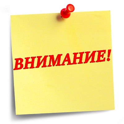 Объявление