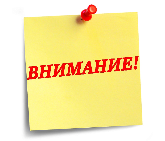 Объявление