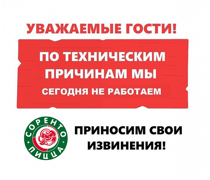 ВАЖНАЯ ИНФОРМАЦИЯ