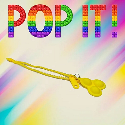 Браслет Антистресс Молния Желтая