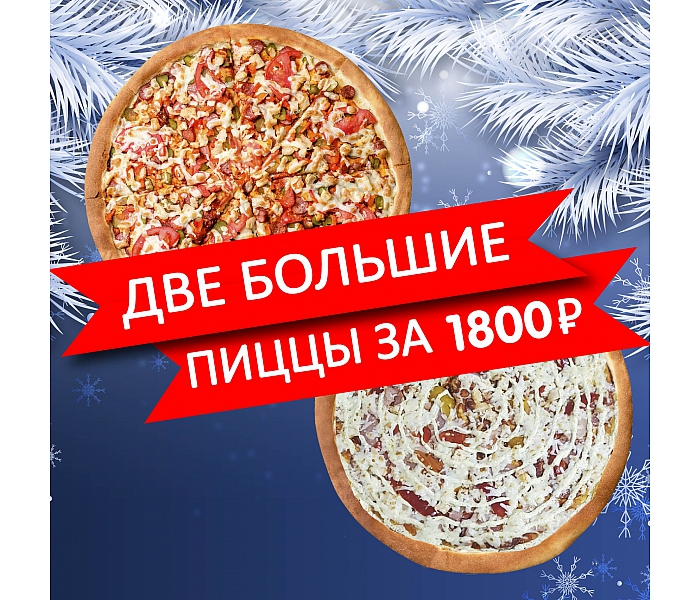 Европейская 40 см и Охотничья 40 см по спеццене