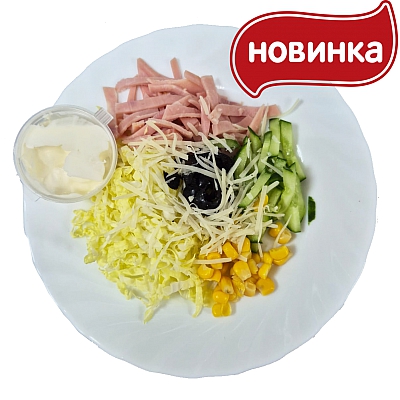 Салат Флоренция